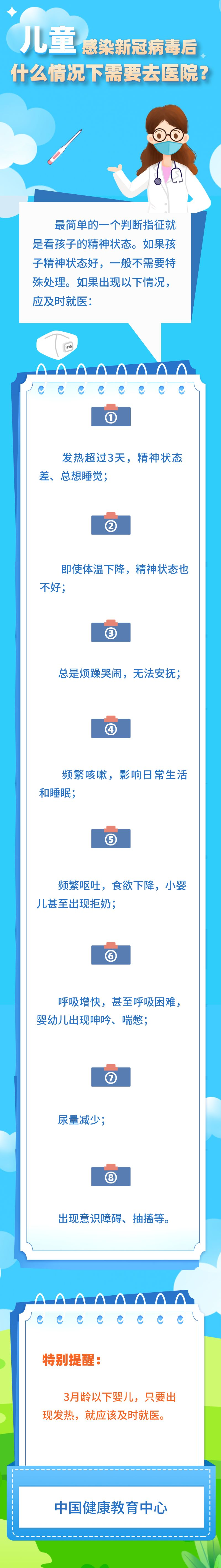 1-22122910304I35.png