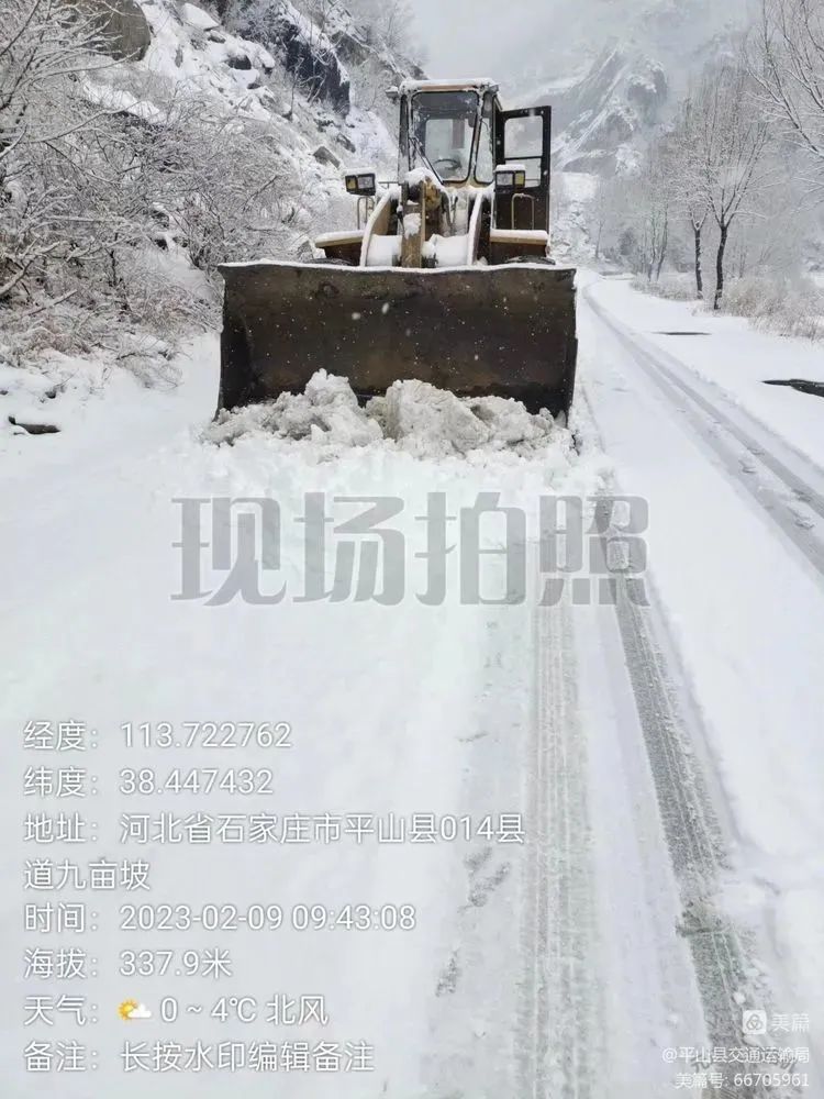 保驾护航 | 县交通运输局除雪保畅(图3)