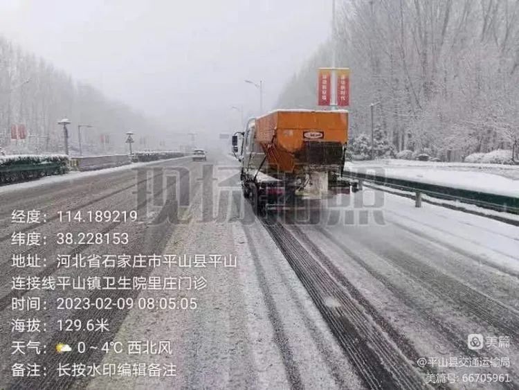 保驾护航 | 县交通运输局除雪保畅(图1)