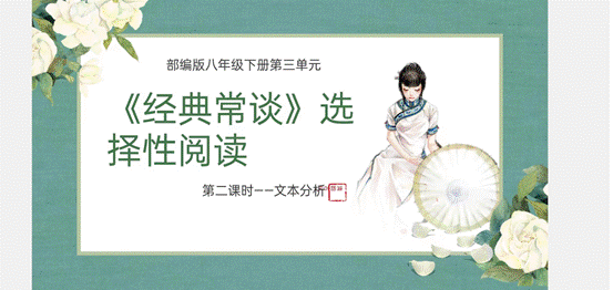 1-2304121A420B6.gif