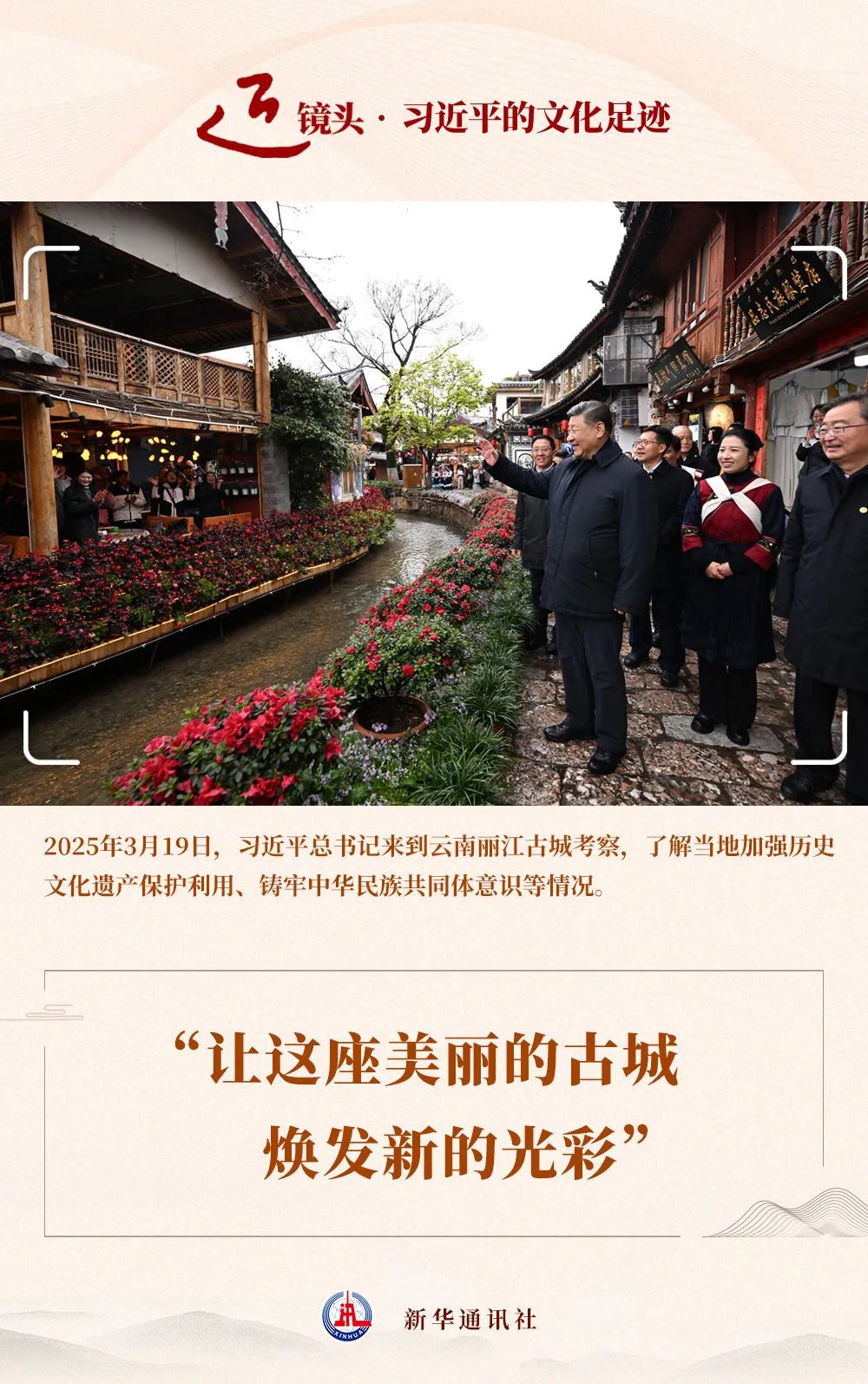 微信图片_2025-08-18_170728_654.jpg