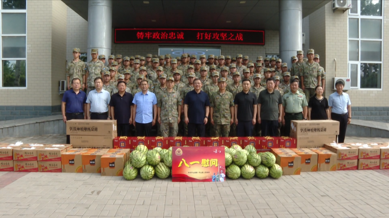 微信图片_2025-08-20_155618_106.png